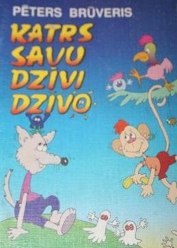 Katrs savu dzīvi dzīvo