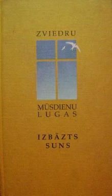 Zviedru mūsdienu lugas