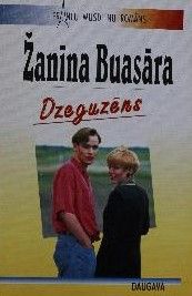 Dzeguzēns