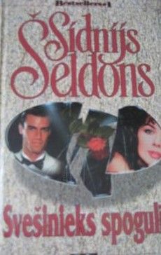 Svešinieks spogulī