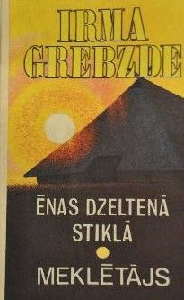 Ēnas dzeltenā stiklā