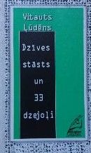 Dzīvesstāsts un 33 dzejoļi