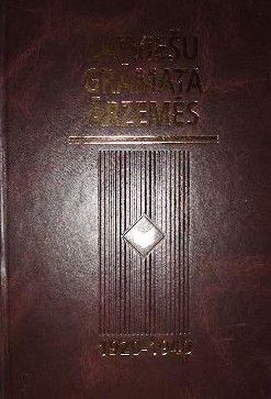 Latviešu grāmata ārzemēs (1920-1940)