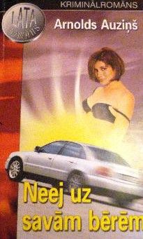 Neej uz savām bērēm