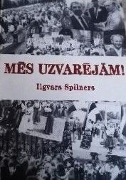 Mēs uzvarējām!