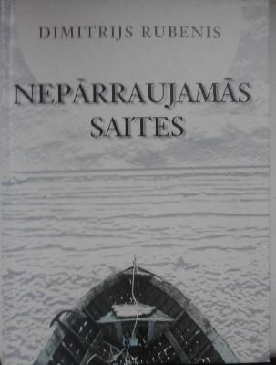 Nepārraujamās saites