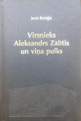 Virsnieks Aleksandrs Zālītis un viņa pulks