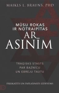 Mūsu rokas ir notraipītas ar asinīm. Traģisks stāsts par baznīcu un ebreju tautu