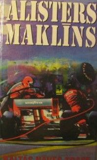 Baltās nāves trase