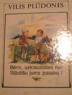 Bērni, uzklausaties nu: Stāstīšu jums pasaku!