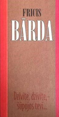 Dzīvīte, dzīvīte, šūpojos tevī