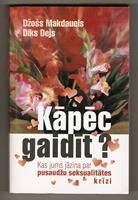 Kāpēc gaidīt?