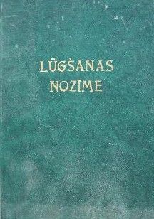 Lūgšanas nozīme