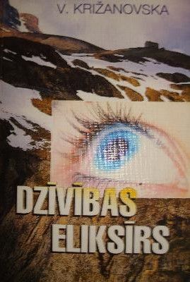 Dzīvības eliksīrs