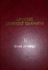 Latvijas Sarkanā grāmata 1 Sēnes un ķērpji