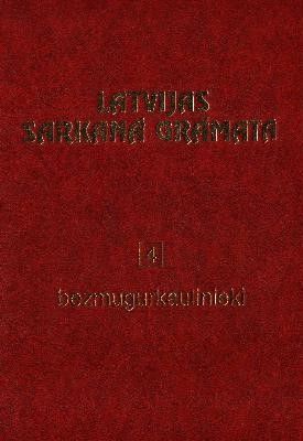 Latvijas Sarkanā grāmata 4 Bezmugurkaulnieki