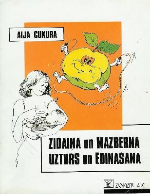 Zīdaiņa un mazbērna uzturs un ēdināšana