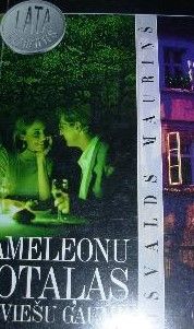 Hameleonu rotaļas latviešu gaumē
