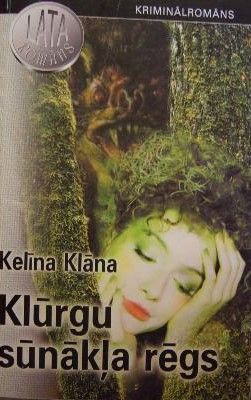 Klūrgu sūnākļa rēgs