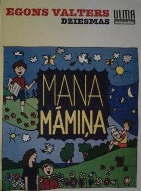 Mana Māmiņa (Dziesmas)