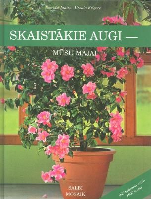 Skaistākie augi - mūsu mājai