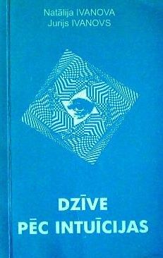 Dzīve pēc intuīcijas