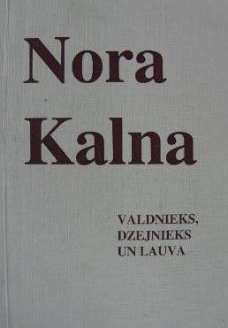 Valdnieks, dzejnieks un lauva