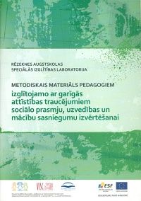 Metodiskais materiāls pedagogiem izglītojamo ar garīgās attīstības traucējumiem sociālo prasmju, uzvedības un mācību sasniegumu izvērtēšanai