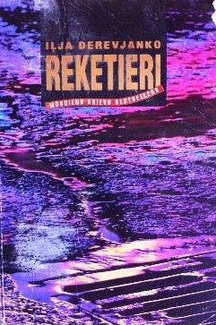 Reketieri 2