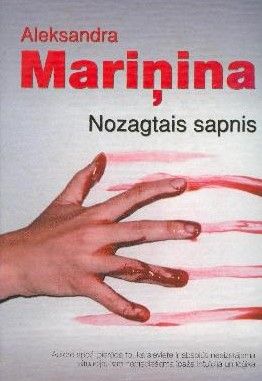 Nozagtais sapnis