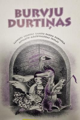 Burvju durtiņas