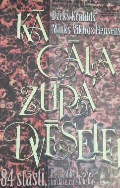 Kā cāļa zupa dvēselei