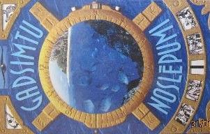 Gadsimtu noslēpumi 1