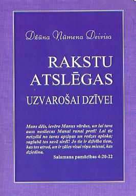 Rakstu atslēgas uzvarošai dzīvei