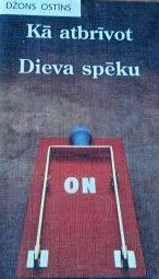 Kā atbrīvot Dieva spēku