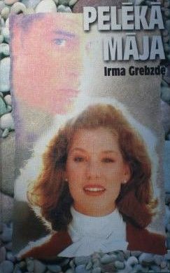 Pelēkā Māja Pelēkā Māja