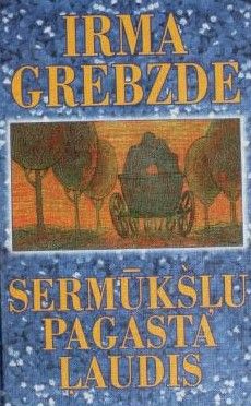 Sērmūkšļu pagasta ļaudis