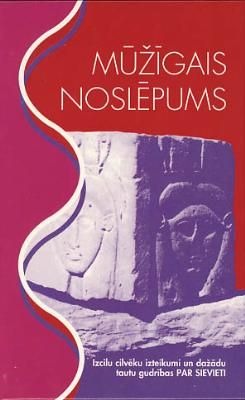 Mūžīgais noslēpums