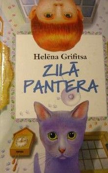 Zilā pantera
