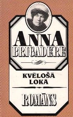 Kvēlošā lokā