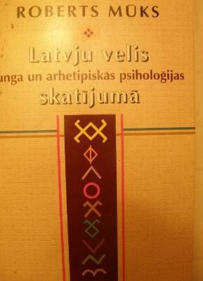 Latvju velis Junga un arhetipiskās psiholoģijas skatījumā