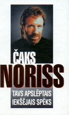 Tavs apslēptais iekšējais spēks