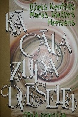 Kā cāļa zupa dvēselei