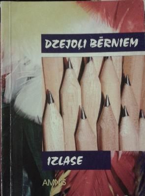 Dzejoļi bērniem izlase