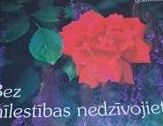 Bez mīlestības nedzīvojiet!