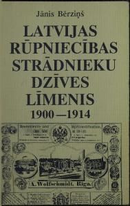 Latvijas rūpniecības strādnieku dzīves līmenis, 1900-1914