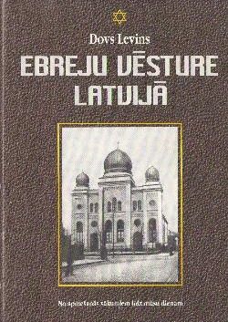 Ebreju vēsture Latvijā