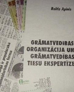 Grāmatvedības organizācija un grāmatvedības tiesu ekspertīze