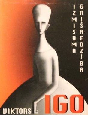 Izmisuma gaišredzība Atziņas II