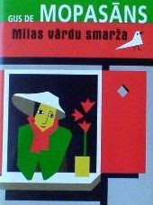 Mīlas vārdu smarža